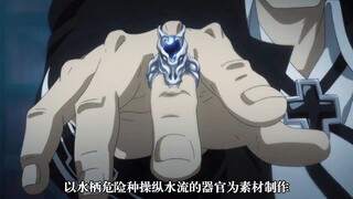 斩赤红之瞳:帝具集！合为最强！