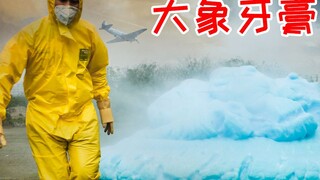 尝试做著名实验大象牙膏plus！喷射出来的牙膏都能淹没我！