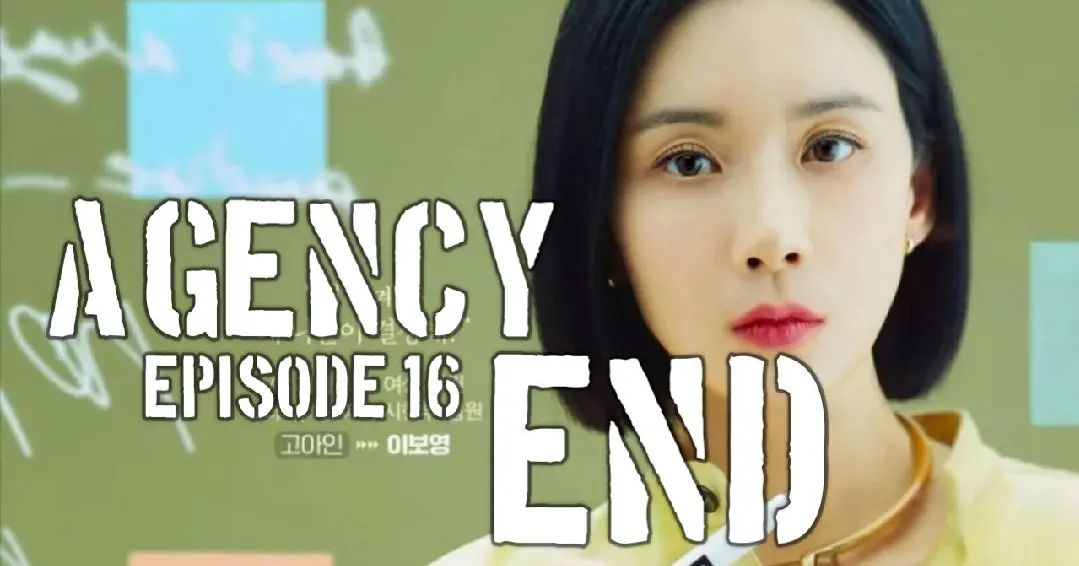 Фильм спецагент мистер чан. Cewek cantik pns. Agent indo. Agent indo. Yohanna sunshine.