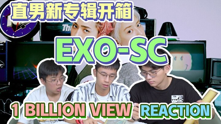 【EXO-SC】Dẫn chàng trai thẳng thắn ngoài đường xem “1 tỷ lượt xem”, vừa thản nhiên lại vừa khác biệt,