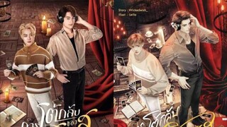 My Secret of Seer | Ep 4 | English sub.