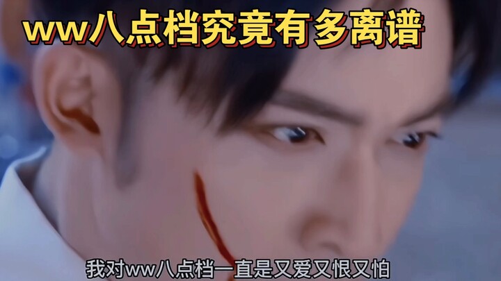 As an actor, he actually suffers from eight o'clock drama phobia!!!