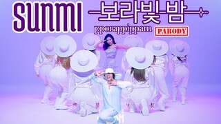 【Ky】绿屏搞笑走位，欢乐的山寨版翻跳宣美 - 菠萝冰棒紫光夜～