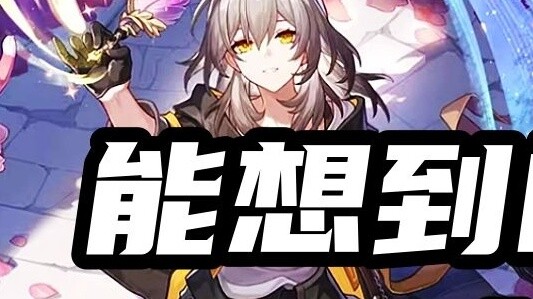 Memory Master Feeding Level Strategy! Last year, I kidnapped the firefly, this year...