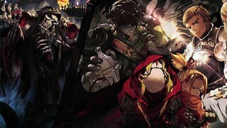 【OVERLORD/AMV/核燃】杀戮的盛宴正在进行！