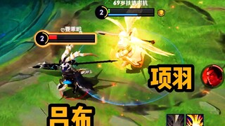 When you are fearless of Lu Bu, the action comes!