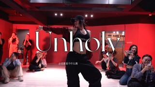 Simple and straightforward attack #YinYin choreography "Unholy"