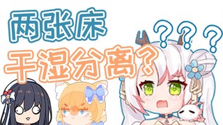 【月兮】“干湿分离”是啥意思啊？