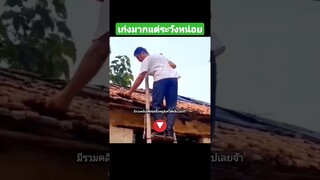 ^มีรวมคลิปเต็มชุดนี้กดดูลิงค์ด้านบนเลยจ้า^ เก่งมากแต่ระวังหน่อย