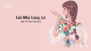 [Vietsub + Pinyin] Gió Nhẹ Lặng Lẽ - Bất Thị Hoa Hoả Nha / 不是花火呀 - 微風悄悄