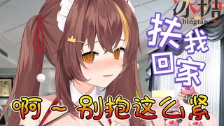 【冰糖IO】醉酒断片后“憋不住”的冰糖~