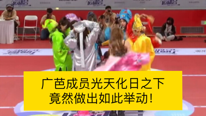 【gnz48】徐楚雯和陈珂别太搞笑/封面达咩(多来点