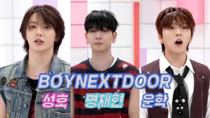 [บางส่วนมีซับไทย] BOYNEXTDOOR ทายเพลงเคป็อปจากคำบรรยาย!