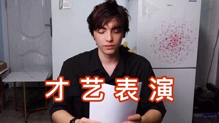 拉胯的弹钢琴视频