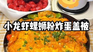 Eat what you like and live a lovely life