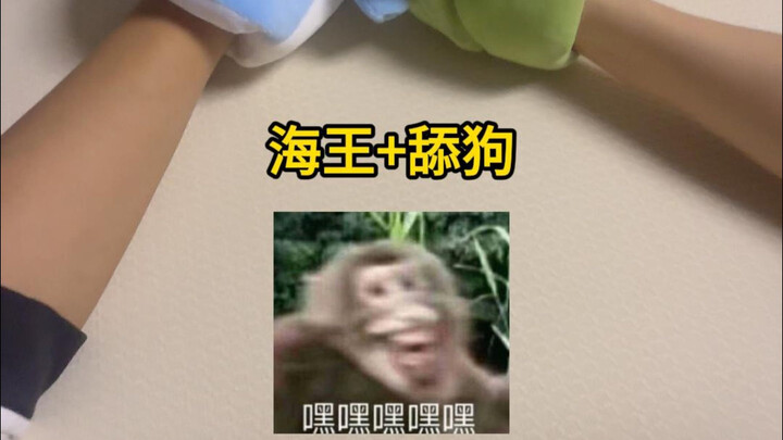 Sea King + Oblivious Stalker