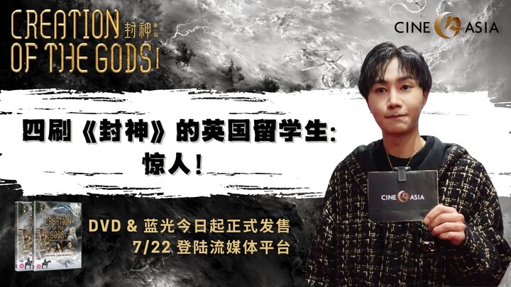 Bạn đã gặp chàng du học sinh người Anh từng xem “Phong Thần” tới bốn lần chưa? Bản DVD tiếng Anh của