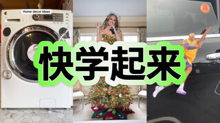 一些有梗创意贴纸家装小技巧！！！