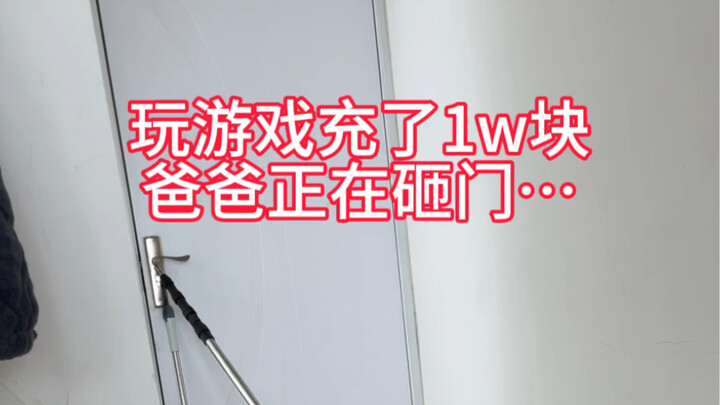 Kali ini benar-benar selesai, apa yang harus dilakukan #SayangiHidupJauhiGame