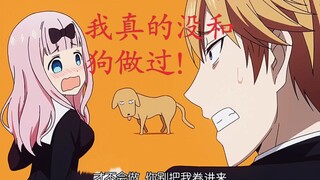 这集也是猎奇得没边了