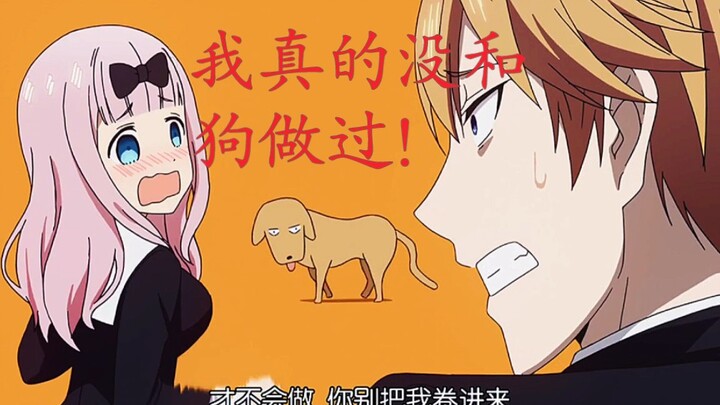 这集也是猎奇得没边了