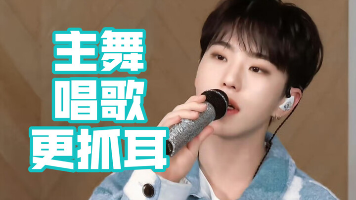 【Hoshi】น้ำเสียงสดชื่นเหมือนสะระแหน่ โทนเสียงสุดเท่ รวมคลิปเด็ดการร้องเพลงของควอนซุนยอง 7:38 วินาทีเพ