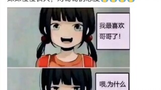 沙雕神评：纹个这个