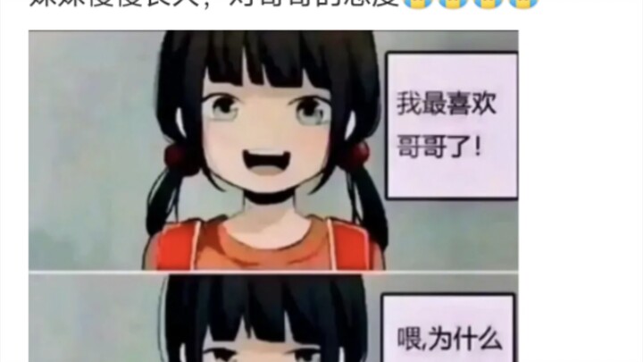 沙雕神评：纹个这个