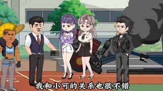 低23集，修仙十年，就这还天境大能