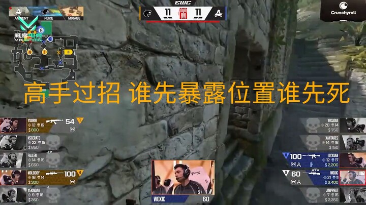【VKGAME】CS2 高手过招 谁先暴露位置谁先死啊 FURIA一人杀一个 Aurora回合失利