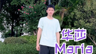 (Chuanchuan cover) Hwasa Maria's chorus cover of "Last Train"