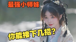 不知道舞什么？那就舞个剑吧！【许灵溪】