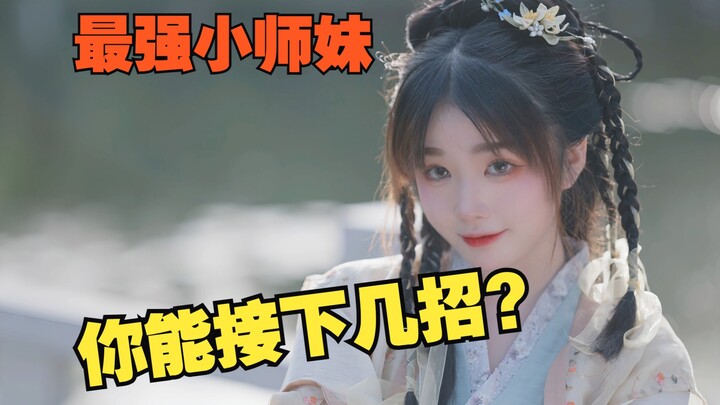 不知道舞什么？那就舞个剑吧！【许灵溪】