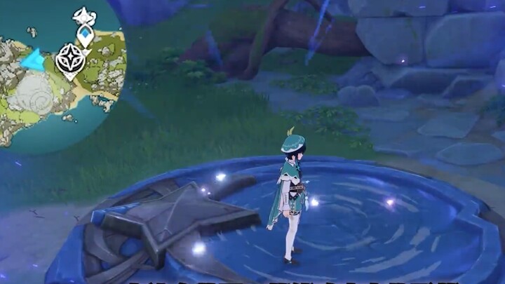 [Genshin Impact 2.8 Conch] (Completed) Mirage Conch/Echo Conch, Golden Apple Islands