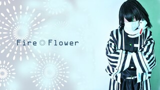 【鬼滅の刃コスプレ】伊黒小芭内がFire◎Flower踊ってみた【おまけ付き】