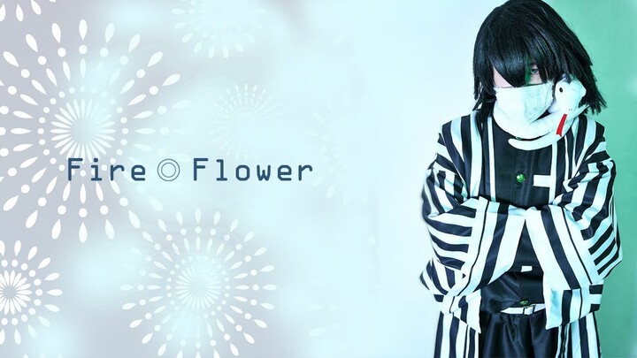 【鬼滅の刃コスプレ】伊黒小芭内がFire◎Flower踊ってみた【おまけ付き】