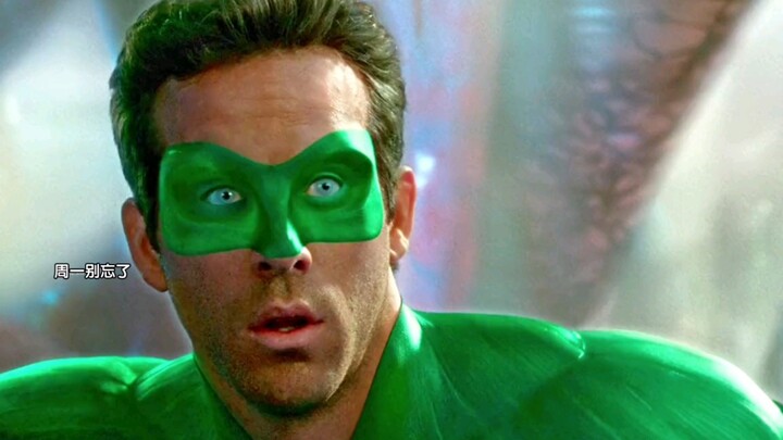 Green Lantern: There’s nothing I won’t transform—only what you dare not imagine!