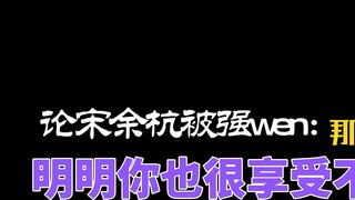 My Dear Miss Medical Examiner Season 3 Episode 5, Today’s Topic: On the Incident of Song Yuhang Bein