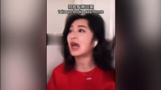 วิธีร้องเพลงแร็พภาษาอังกฤษเป็นภาษาจีน
