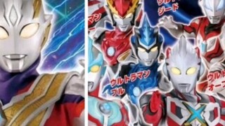 Ultraman Decai vừa phát sóng xong và chưa có buổi chiếu nào! Ultraman X trở thành vị trí C của thế h