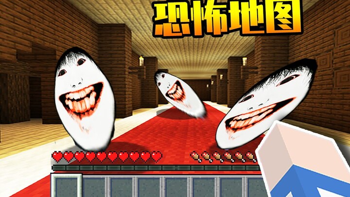 Challenge Japan's *scariest* MC map! The timid duo bravely enters the "Terrible Forest"!