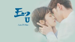 [Vietsub] Chàng Trai Cuồng Sạch Sẽ Thân Yêu Của Tôi OST | U - Em | 我亲爱的小洁癖 | Lưu Dĩ Hào