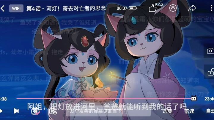 【京剧猫】第4话-河灯！寄去对亡者的思念