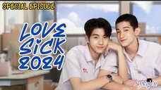 🇹🇭[BL]LOVE SICK SPECIAL EPISODE(engsub)2024