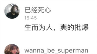 Take stock of those shady netizens in the NetEase Cloud comment area hahahaha