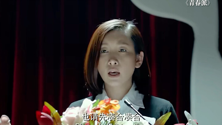 Years later, that bullet hit right between the eyebrows #QingchengSchool
