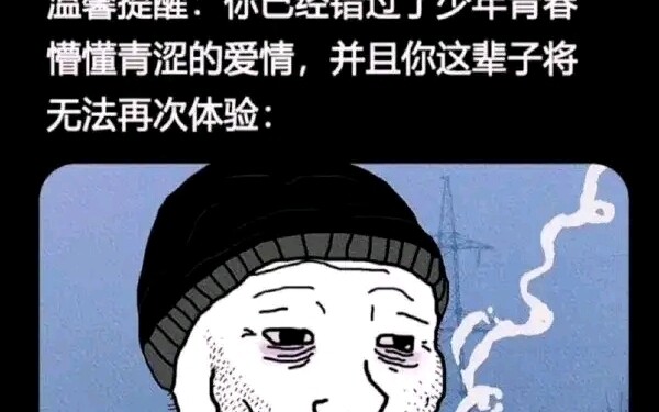 Kịch ngắn meme 7.5