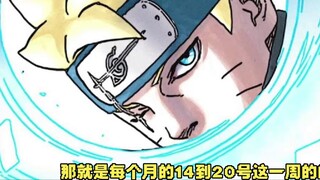 [Update Announcement] Boruto: Naruto Next Generations will be updated for the first anniversary! The