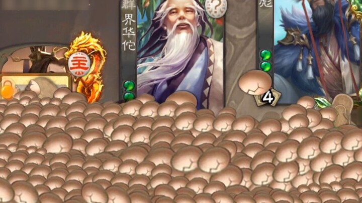 [สถานะปัจจุบันของ Three Kingdoms ที่สังหารผู้เล่น] สไนเปอร์เลนกลาง