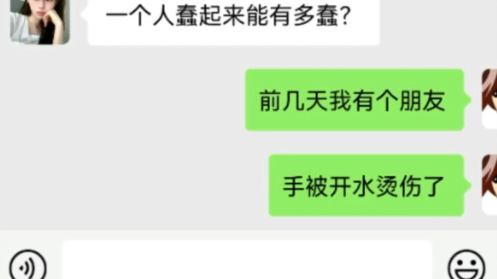 蠢出天际